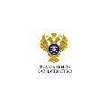 УФК по Амурской области, отделение № 2 в Зее